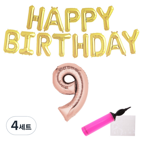 리빙다 골드생일풍선세트(로즈골드9), 랜덤발송, 4세트