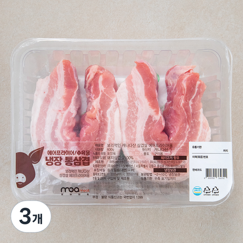 모아미트 캐나다산 보리먹인 암퇘지 삼겹살 에어프라이어용 (냉장), 600g, 3개