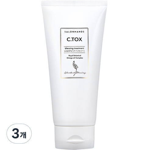 살롱핸즈 씨톡스 블래싱 트리트먼트, 200ml, 3개