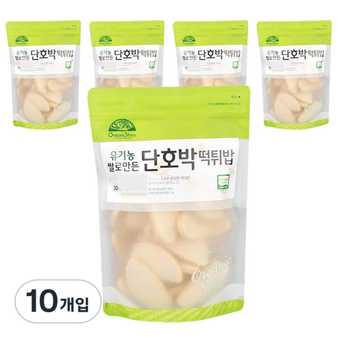 오가닉스토리 유기농 쌀로 만든 단호박 유아 떡튀밥 30g, 10개입