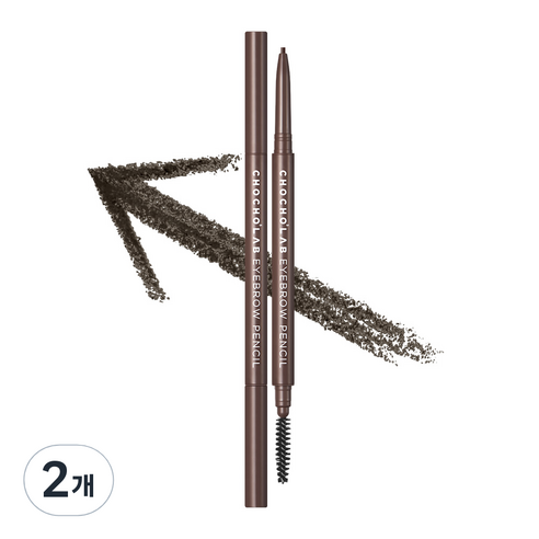 초초스랩 아이브로우 펜슬 0.05g, 3 그레이 브라운, 2개