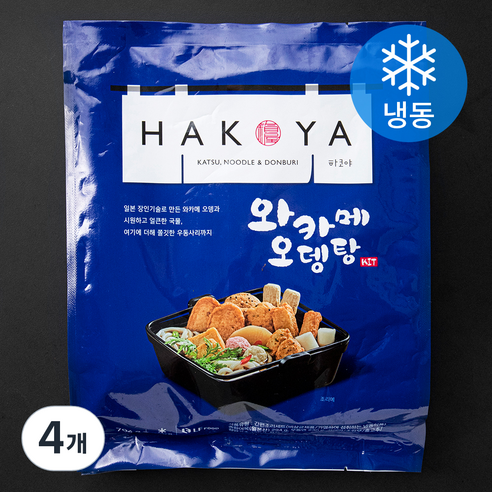 HAKOYA 와카메 오뎅탕 밀키트 (냉동), 704g, 4개