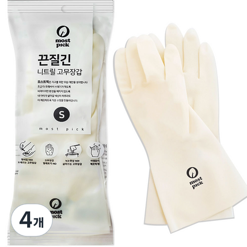모스트픽 끈질긴 니트릴 고무장갑, 화이트, 소(S), 4개