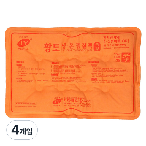 제이와이메디칼 황토 냉온 면 찜질팩, 4개
