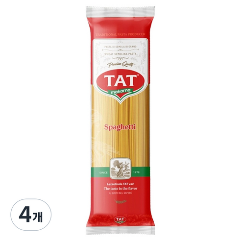 TAT 스파게티