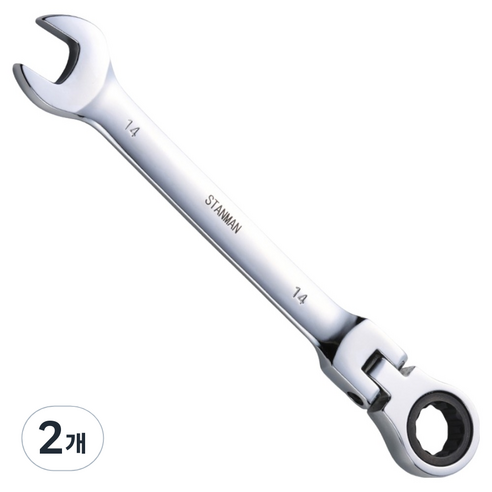 스탠맨 플렉시블 라쳇 렌치 스패너 14mm, 2개