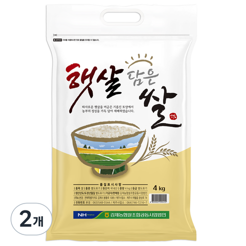 햇살 담은 쌀 백미, 4kg, 2개