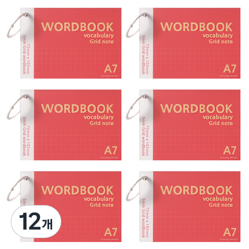 투영디자인 그리드 링 단어장 A7 60매, 레드, 12개