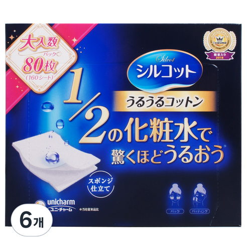 시루콧토 우루우루 스펀지 화장솜, 80매입, 6개