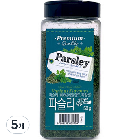 브레드가든 파슬리 향신료, 50g, 5개