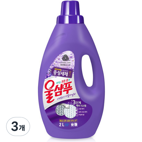 울샴푸 이지워시 퍼플라일락 울세제 본품, 2L, 3개