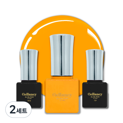 벨랑시 젤네일 3종세트, 2세트, 벨랑시 베이스 5ml+SN-07 오렌지 5ml+벨랑시 탑 5ml