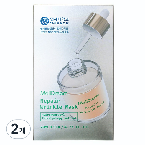 멜드림 리페어 링클 마스크 28ml, 2개, 5개입