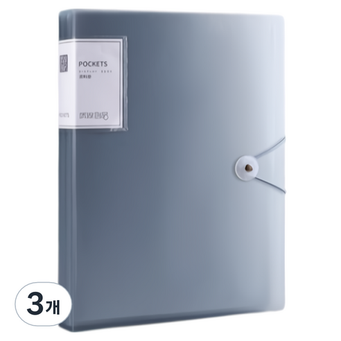 꼬까 클립 서류 장부 보관 A4화일 40p, 그레이, 3개