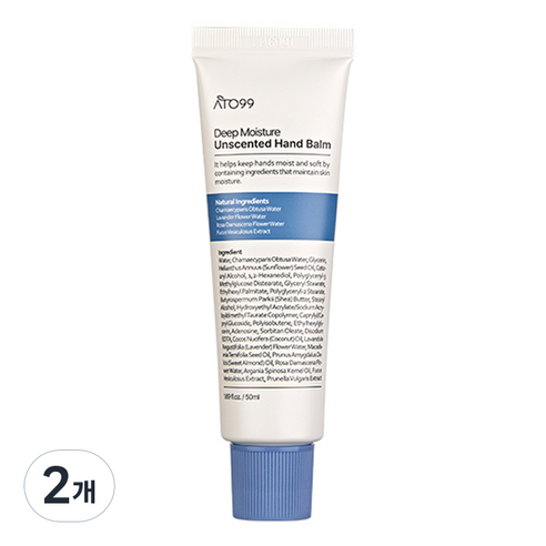 아토99 무향 고보습 핸드밤 50ml, 1개 반디핸드크림