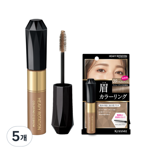 키스미 헤비로테이션 컬러링 아이브로우 마스카라 8g, 09 내추럴 애쉬, 5개