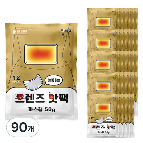[국내생산] 붙이는 프렌즈 핫팩 50g, 90개