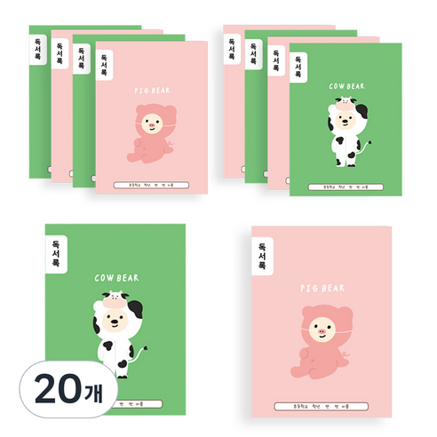 아트모아 뉴 초등 독서록 노트, 랜덤발송, 20개