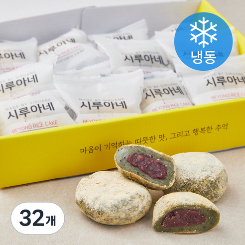 시루아네 콩쑥개떡 개별포장 (냉동), 60g, 32개