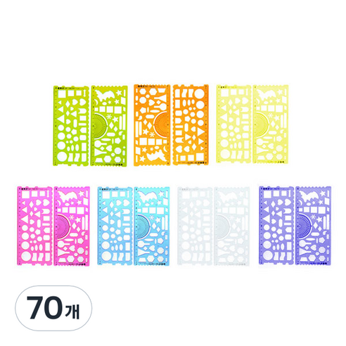 블루마토 모양자2 BC-6008 20cm, 랜덤 발송, 70개