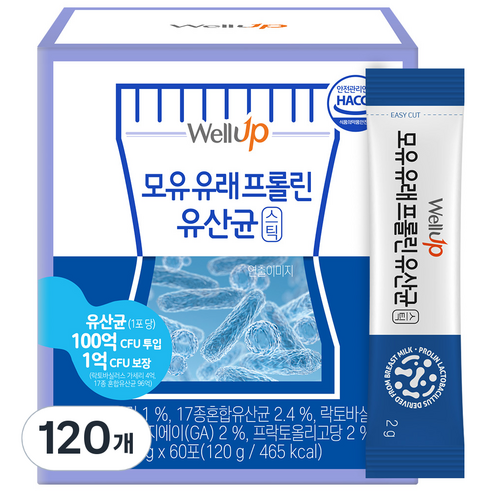 로엘 프롤린 모유유래 유산균, 2개, 120g