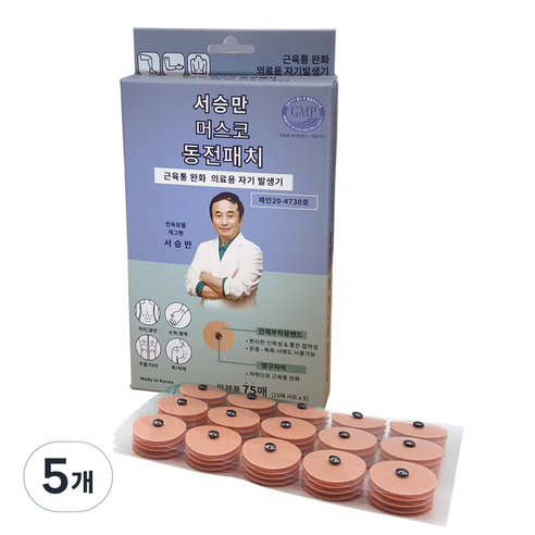 머스코 동전패치 MSCP10, 5개, 75개입