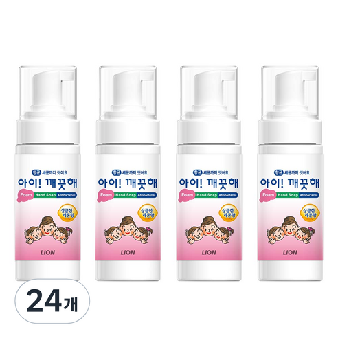아이깨끗해 휴대용 핸드워시 레몬, 50ml, 24개