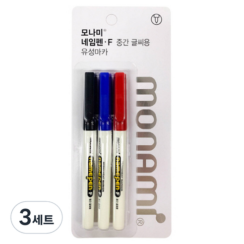 모나미 네임펜 F 혼합 3종 세트, 블랙, 레드, 블루, 3세트