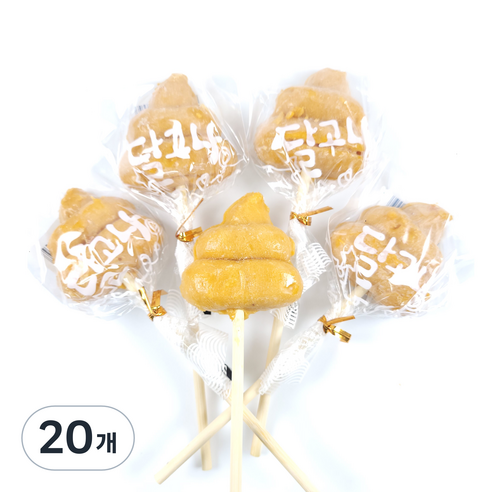 자은도 응가 달고나 소, 20개, 25g