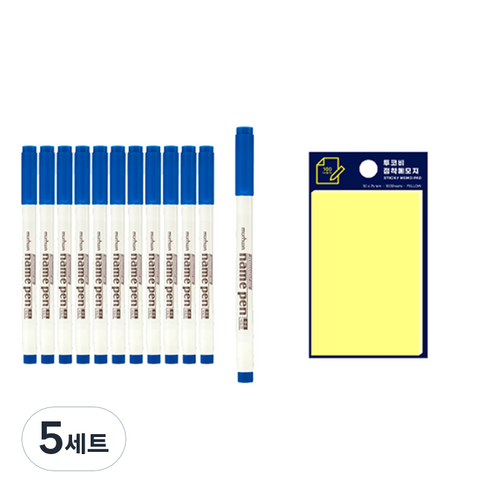 문화 네임펜 12p + 투코비 스티키 메모패드, 청색(네임펜),노랑(포스트인), 5세트