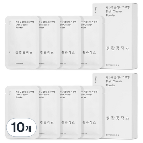 생활공작소 배수구클리너 가루형 4p, 160g, 10개