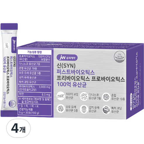JW중외제약 신 퍼스트바이오틱스 프리바이오틱스 프로바이오틱스 100억 유산균, 150g, 4개