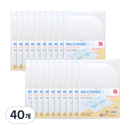 희망사무포인트 멀티 더블 포켓 홀더 파일 A4 A5 겸용, 반투명, 40개