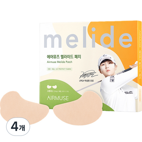 에어뮤즈 멜라이드 패치 스탠다드, 5개입, 4개