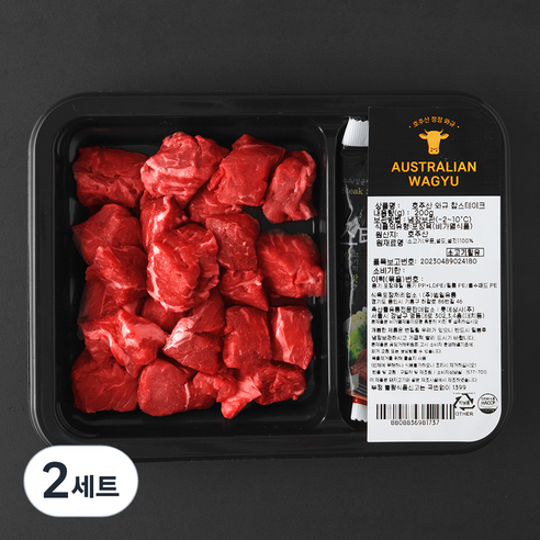 호주산 와규 찹스테이크 200g + 스테이크소스 70g + 치미추리소스 30g 세트 (냉장), 2세트