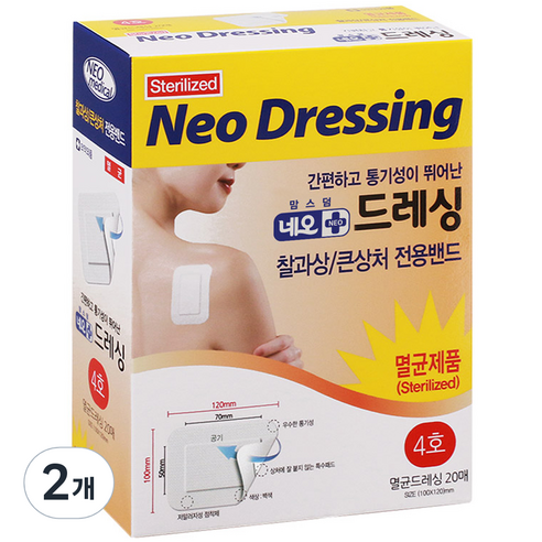 네오 맘스덤 드레싱밴드, 2개