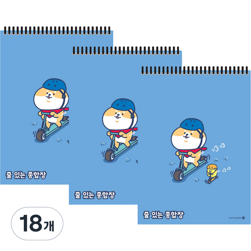 모닝글로리 2000 줄있는 종합장 A, 랜덤발송, 18개