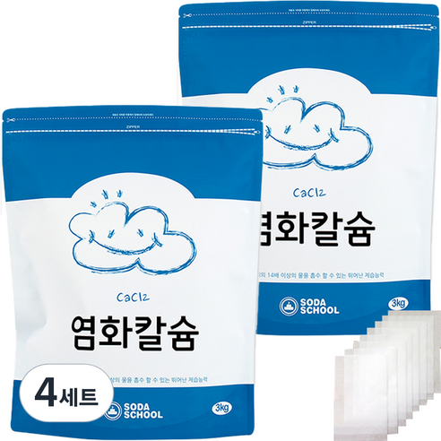 소다스쿨 구슬타입 염화칼슘 제습제 리필 3kg 2p + 부직포 8p, 4세트