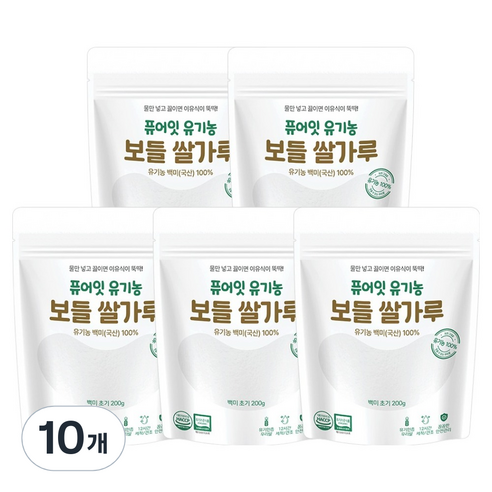 퓨어잇 유기농 보들쌀가루 백미 초기, 200g, 10개