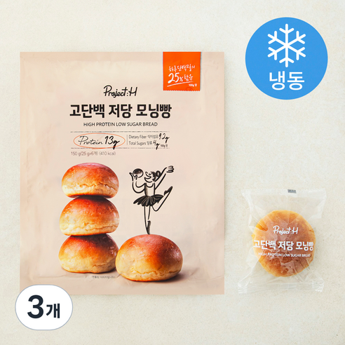 삼립 프로젝트H 고단백 저당 모닝빵 (냉동), 25g, 3개, 6개입