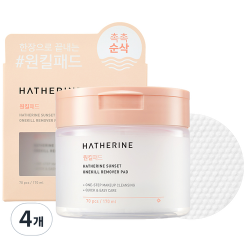 해서린 선셋 원킬 리무버 패드, 170ml, 4개