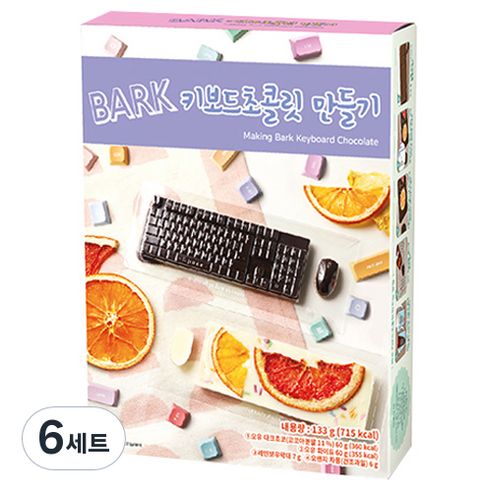 바크 키보드초콜릿 만들기 세트, 6세트, 6종