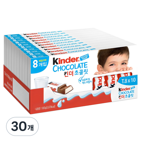 킨더 초콜릿 T8, 100g, 30개