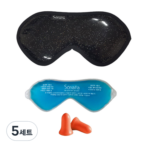 소나타 수면안대 슈퍼골드 우주블랙 + 아이젤팩 + 귀마개, 5세트