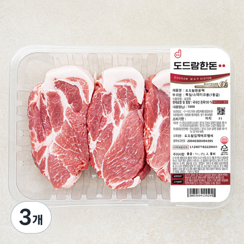도드람 한돈 1등급 목심 스테이크용 (냉장), 1kg, 3개