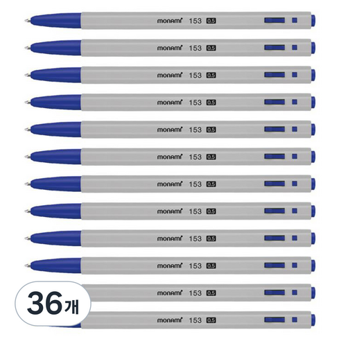 모나미 153 볼펜 0.5mm, 청색, 36개