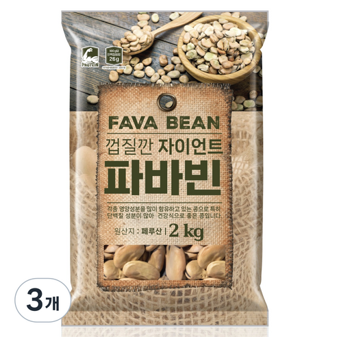 껍질깐 자이언트 파바빈, 2kg, 3개