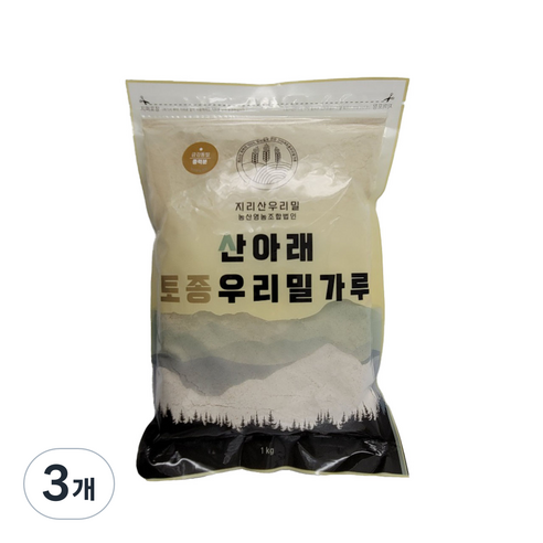 산아래토종우리밀가루 금강밀 통밀가루 중력분, 1kg, 3개