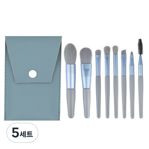 데일리프렌즈 연지네 미니 메이크업 브러쉬 8종 세트, 더티블루, 5세트