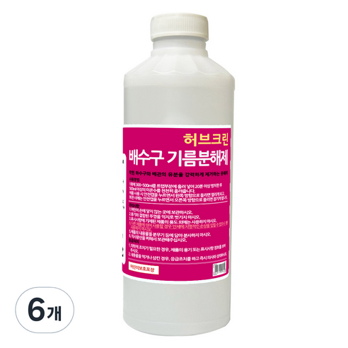 허브크린 하수구 배수구 기름분해 세정제, 1L, 6개